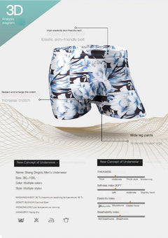 Breathable Boxer Shorts w/ Fashion Print